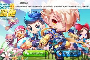 奥特曼系列ol官网版 (图3) 奥特曼系列ol官网版 (图3)