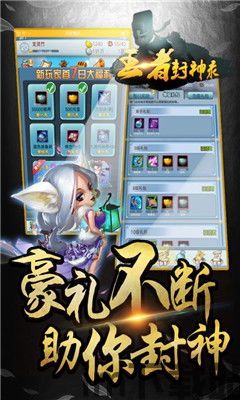 1、游戏以角色扮演为主要玩法,探索奇幻世界的奥秘之旅(图3) 1、游戏以角色扮演为主要玩法,探索奇幻世界的奥秘之旅(图3)