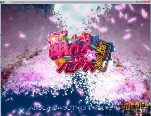 三国志12萌战无双月见,月下激战风云起(图2) 三国志12萌战无双月见,月下激战风云起(图2)
