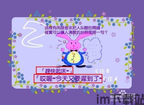 心理测试大全 (图2) 心理测试大全 (图2)