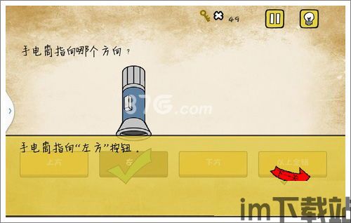 最囧游戏3 (图3) 最囧游戏3 (图3)