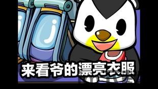 Adley阿德利的游戏空间模拟游戏官方版2024下载最新 (图3) Adley阿德利的游戏空间模拟游戏官方版2024下载最新 (图3)