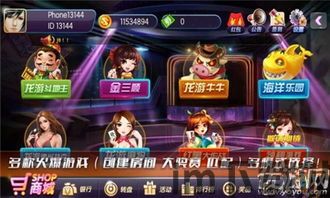 周三沙龙游戏官网正版下载安装 (图1) 周三沙龙游戏官网正版下载安装 (图1)
