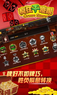 长途卡车驾驶员游戏游戏手机版下载 (图1) 长途卡车驾驶员游戏游戏手机版下载 (图1)