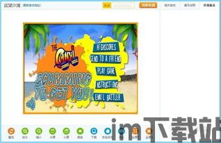 欲望沙滩下载,探寻激情与自由的极致之旅(图1) 欲望沙滩下载,探寻激情与自由的极致之旅(图1)