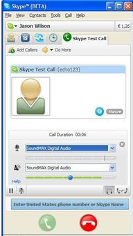 skype算法,深度解析其核心算法与通信原理(图1) skype算法,深度解析其核心算法与通信原理(图1)