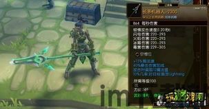 武林志2武器能收起来吗,武器隐匿术——揭秘隐藏在江湖中的神秘武器收纳技巧(图3)