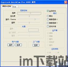 skype视频设置亮度,打造清晰明亮沟通体验(图1) skype视频设置亮度,打造清晰明亮沟通体验(图1)