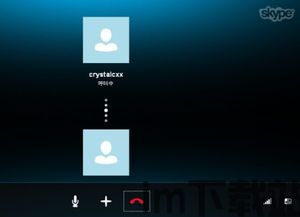 skype发链接,探索便捷沟通新方式(图3) skype发链接,探索便捷沟通新方式(图3)