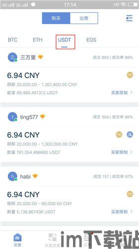 比特币交易平台 wallet(图1) 比特币交易平台 wallet(图1)