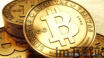 比特币交易平台 wallet(图2) 比特币交易平台 wallet(图2)
