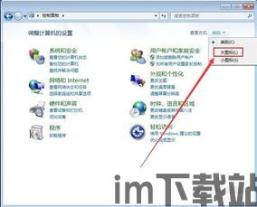 skype设置不休眠,畅享无间断沟通之旅(图2) skype设置不休眠,畅享无间断沟通之旅(图2)