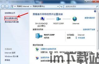 skype设置不休眠,畅享无间断沟通之旅(图3) skype设置不休眠,畅享无间断沟通之旅(图3)
