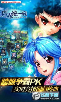 魔界sf,探寻奇幻世界的奥秘之旅(图1) 魔界sf,探寻奇幻世界的奥秘之旅(图1)