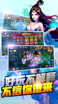 战谷传奇游戏官网版 (图2) 战谷传奇游戏官网版 (图2)