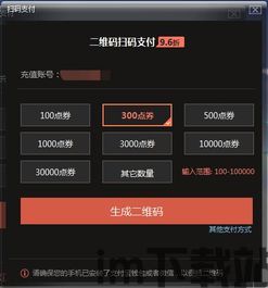 移动端水费充值手机软件下载安卓版v1.1 (图2) 移动端水费充值手机软件下载安卓版v1.1 (图2)