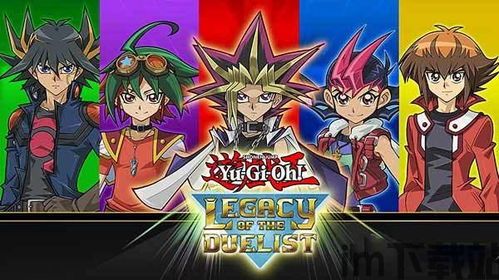 游戏王crossduel (图3) 游戏王crossduel (图3)