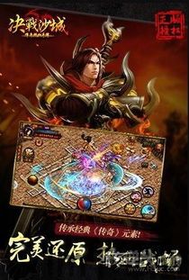 人类游乐场4 (图1) 人类游乐场4 (图1)