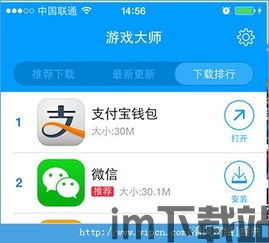 位置修改大师 (图3) 位置修改大师 (图3)