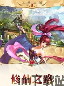我可能玩了假游戏3 (图3) 我可能玩了假游戏3 (图3)