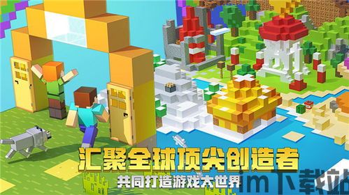 哆啦a梦的世界游戏汉化版 (图1) 哆啦a梦的世界游戏汉化版 (图1)