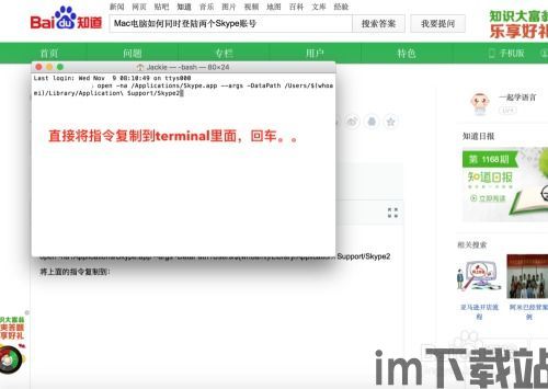 skype电脑注销后登陆不上,Skype电脑注销后登录难题解析(图3) skype电脑注销后登陆不上,Skype电脑注销后登录难题解析(图3)