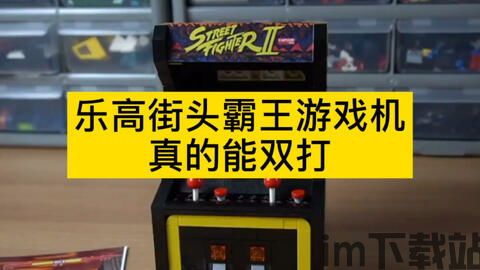 打地鼠游戏机 (图2) 打地鼠游戏机 (图2)