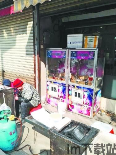 打地鼠游戏机 (图3) 打地鼠游戏机 (图3)