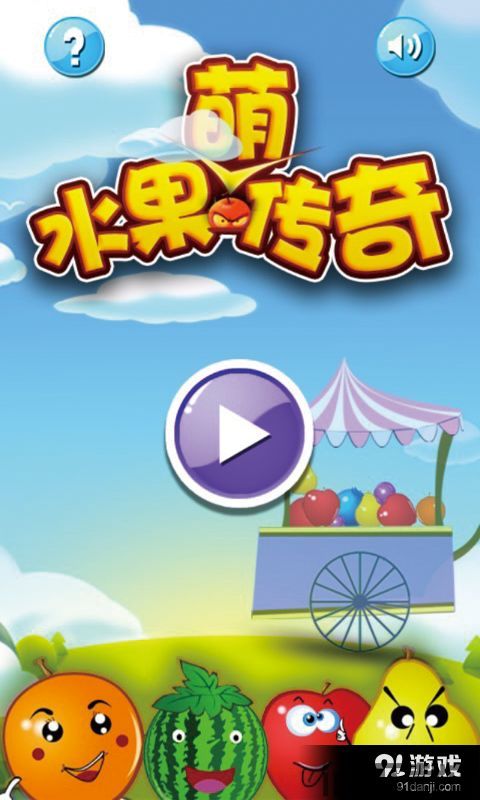 语文复习 (图2) 语文复习 (图2)
