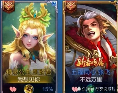 星神少女游戏官网版 (图3) 星神少女游戏官网版 (图3)