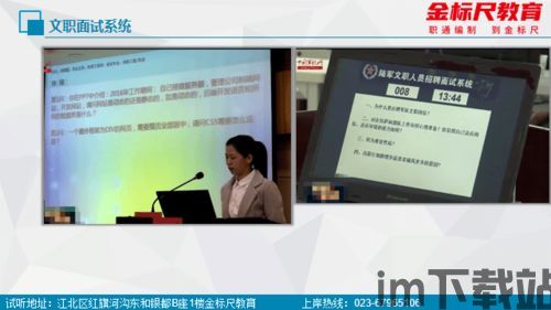 skype博士面试自我介绍,自我介绍亮点解析(图3) skype博士面试自我介绍,自我介绍亮点解析(图3)