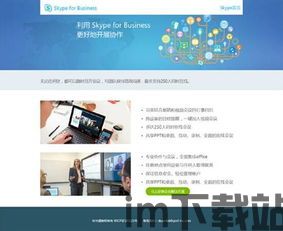 skype上感情骗局,网络爱情的陷阱与警示(图3) skype上感情骗局,网络爱情的陷阱与警示(图3)