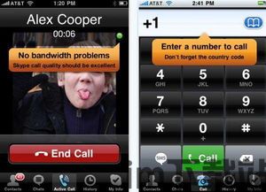 skype打电话加0,一键加0轻松连接全球(图1) skype打电话加0,一键加0轻松连接全球(图1)