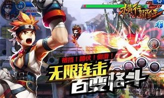 腾讯横版格斗游戏,谁主沉浮？(图3)