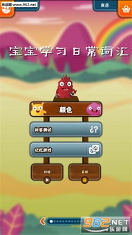 什么什么里奥冒险 (图1) 什么什么里奥冒险 (图1)