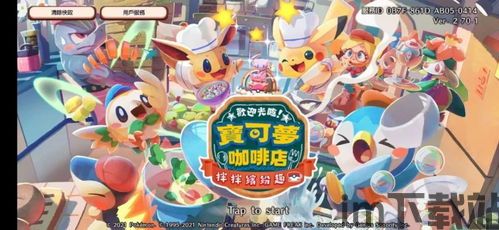 什么什么里奥冒险 (图3) 什么什么里奥冒险 (图3)