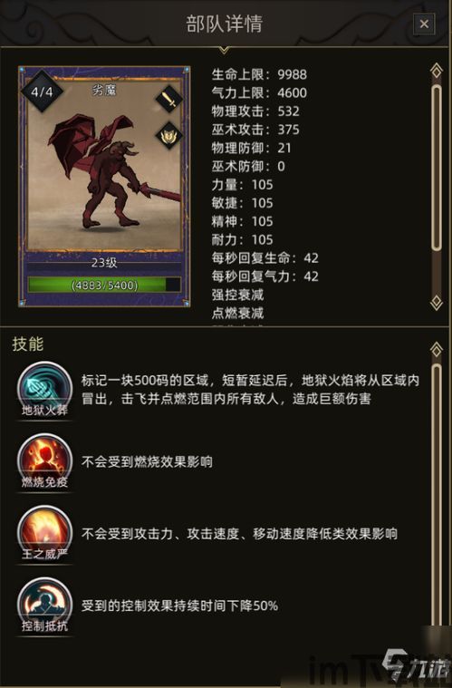沙威玛安静书游戏手机版下载 (图2) 沙威玛安静书游戏手机版下载 (图2)