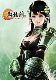 轩辕剑3云和山的彼端安卓版下载 (图2) 轩辕剑3云和山的彼端安卓版下载 (图2)