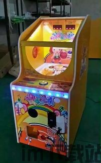 打地鼠游戏机 (图2) 打地鼠游戏机 (图2)