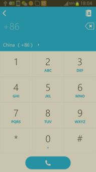 Skype包月为什么还要点数,Skype包月服务下的点数机制解析(图3) Skype包月为什么还要点数,Skype包月服务下的点数机制解析(图3)