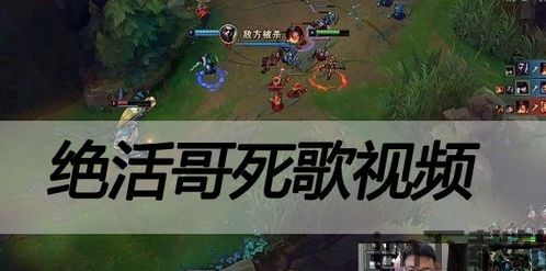 死歌视频,揭秘黑暗旋律背后的惊悚故事(图1)