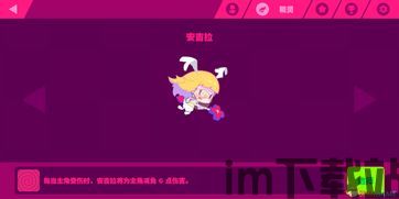 喵斯快跑怎么查看排名,轻松掌握游戏排名技巧(图2)