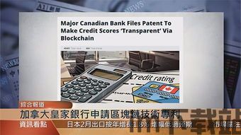 政策定性加密货币资金,政策导向下加密货币资金监管与合规发展概述(图2) 政策定性加密货币资金,政策导向下加密货币资金监管与合规发展概述(图2)