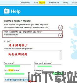 skype被封了 2017,回顾网络通信变革时刻(图1) skype被封了 2017,回顾网络通信变革时刻(图1)