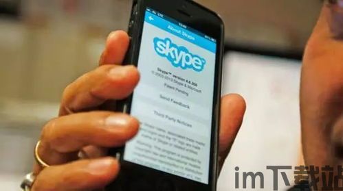 skype被封了 2017,回顾网络通信变革时刻(图2) skype被封了 2017,回顾网络通信变革时刻(图2)