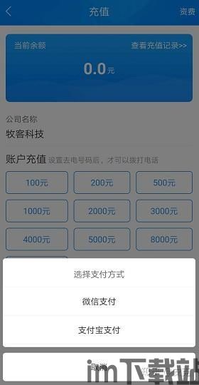 skype国际长途如何充值,轻松实现全球通话无忧(图2) skype国际长途如何充值,轻松实现全球通话无忧(图2)