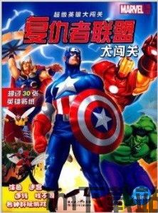 关侍,超级英雄,守护正义的超级英雄传奇(图3) 关侍,超级英雄,守护正义的超级英雄传奇(图3)