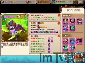 恶魔狩猎者,守护光明(图2) 恶魔狩猎者,守护光明(图2)