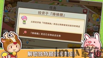 贪吃的苹果蛇 (图1) 贪吃的苹果蛇 (图1)