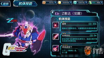 山海游戏大全 (图2) 山海游戏大全 (图2)